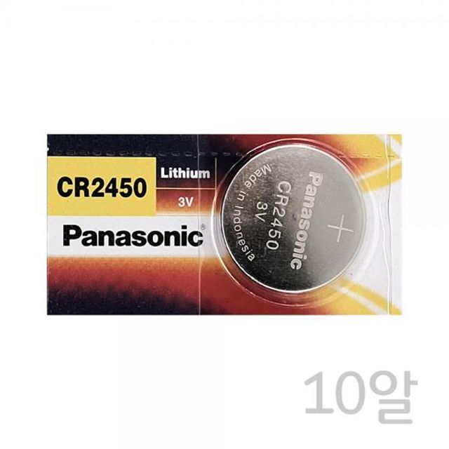 파나소닉 CR2450(10알) 리튬건전지 3V 수은전지