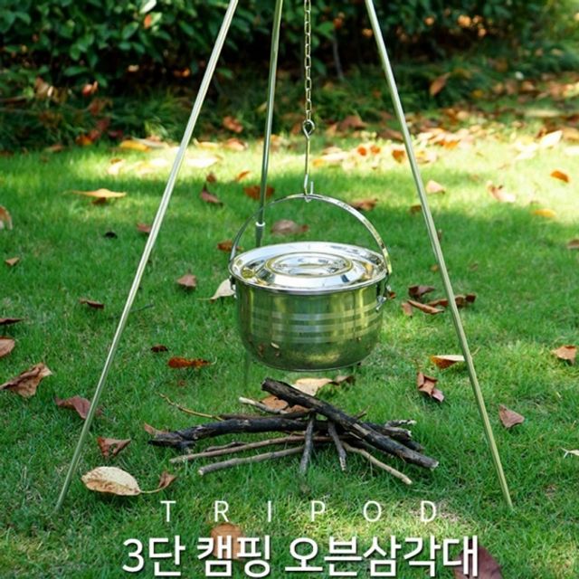 캠핑 용품 BBQ 캠핑 삼각대 화롯대 메탈 취사용품