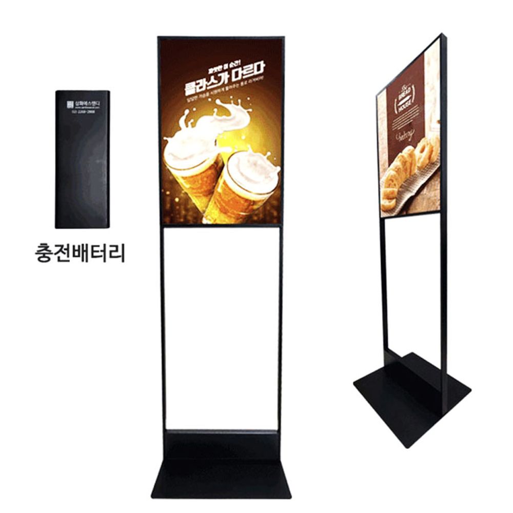 POP LED 스탠드 포스터 메뉴판 광고 배너 입간판 A2