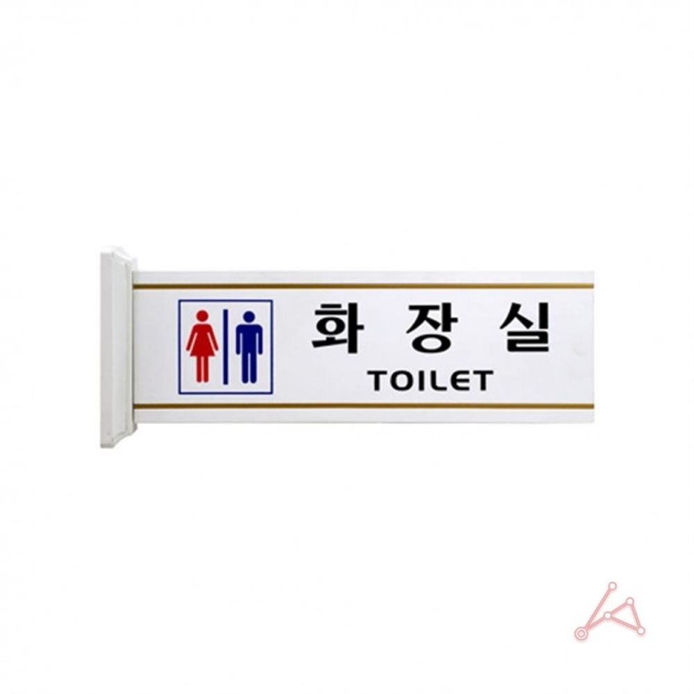 남.여화장실돌출형