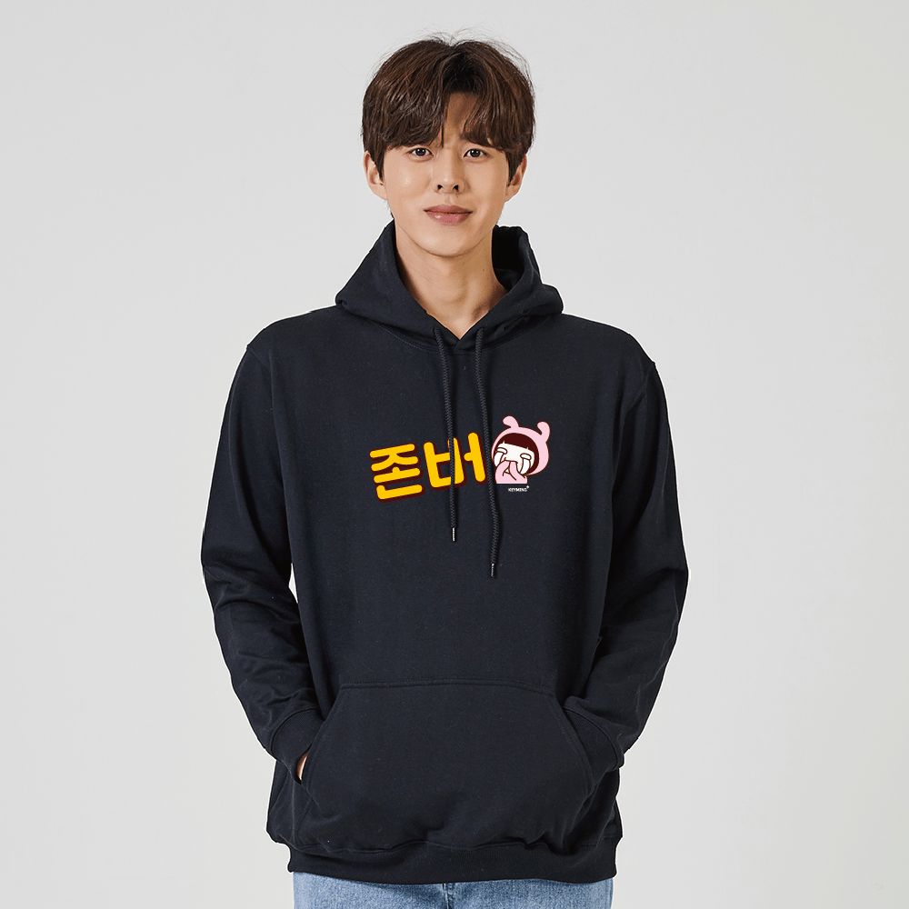 키밍 존버 귀여운 맨투맨 후드 코믹한티