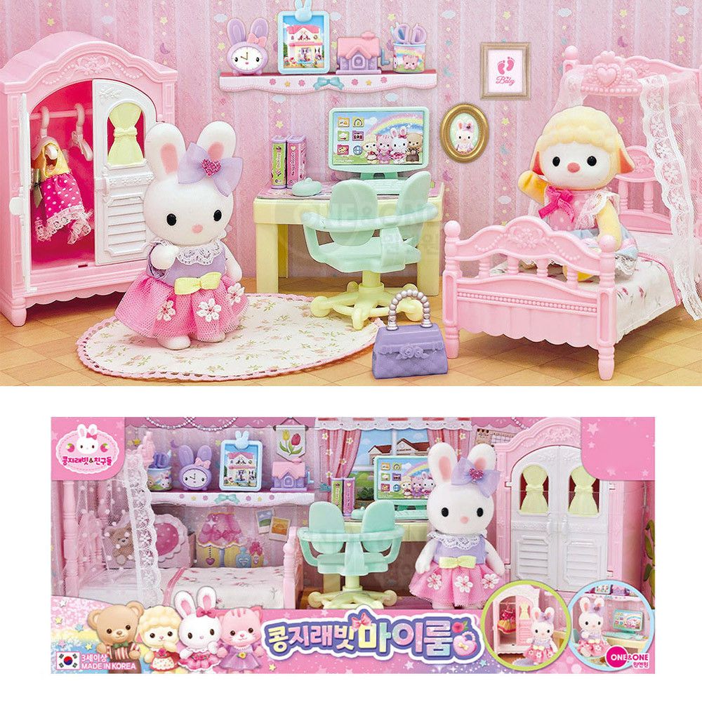 인형의집 콩지래빗 마이룸