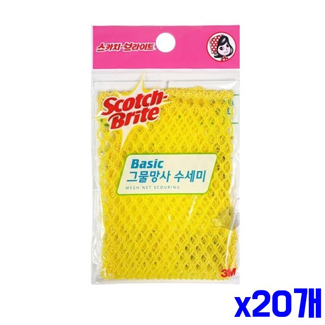 주방용수세미 300mm 빠른 x20개 건조 그물 망사수세미