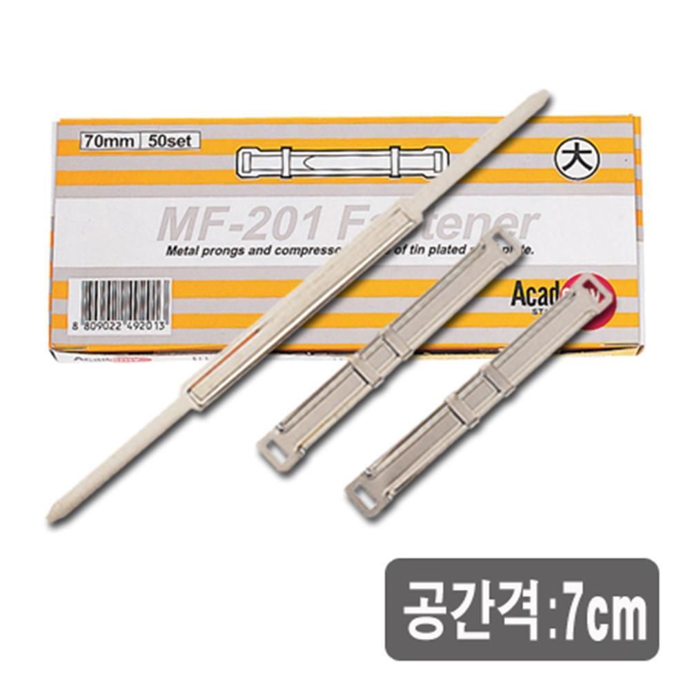 책철 70mm 대 10개입 사무용 서류 고정