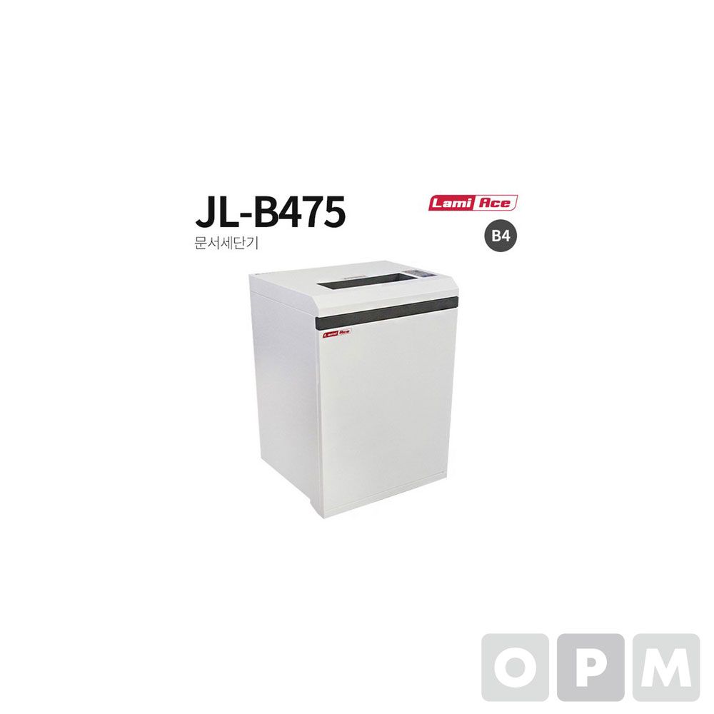 문서세단기 JLB475