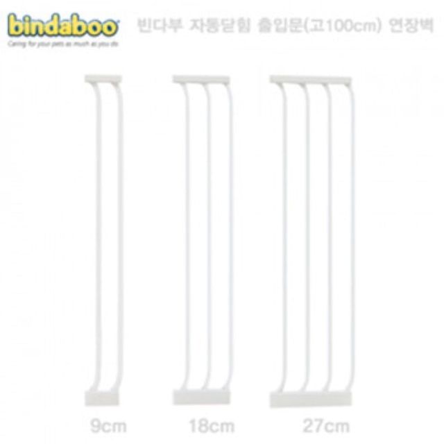 빈다부 자동닫힘 출입문 연장벽(고100x폭18)화이트