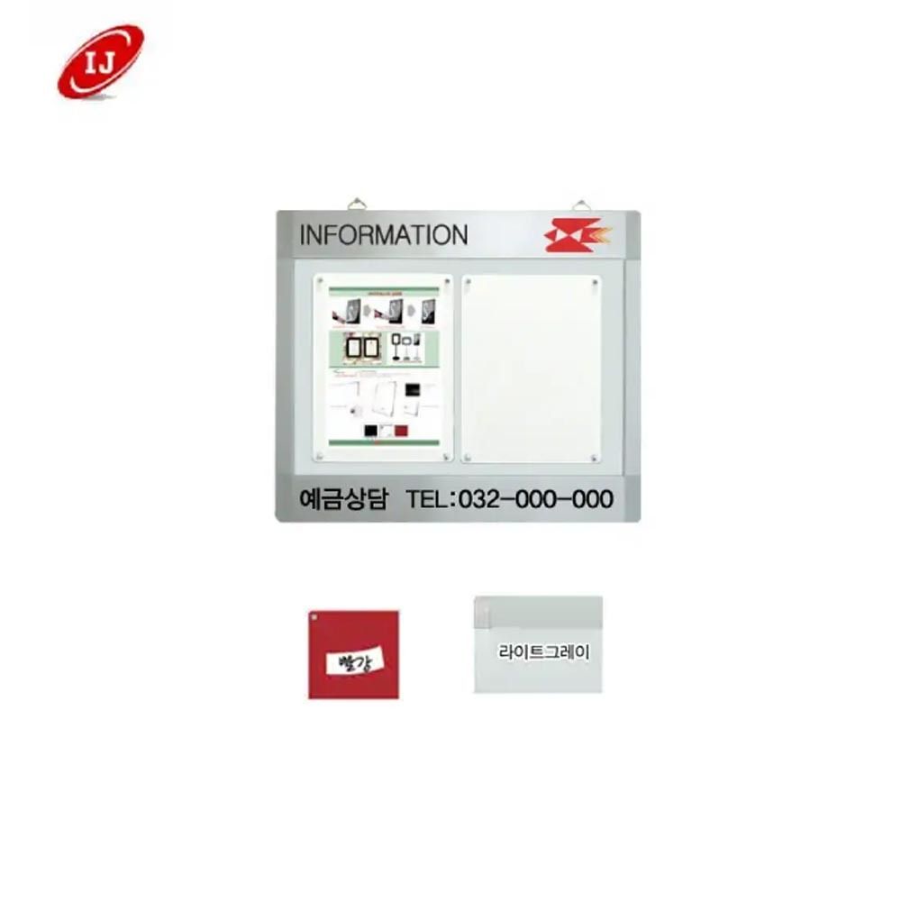 WAP 다보자석 가로로고게시판 WAP-D-W2 빨강/밝은회색