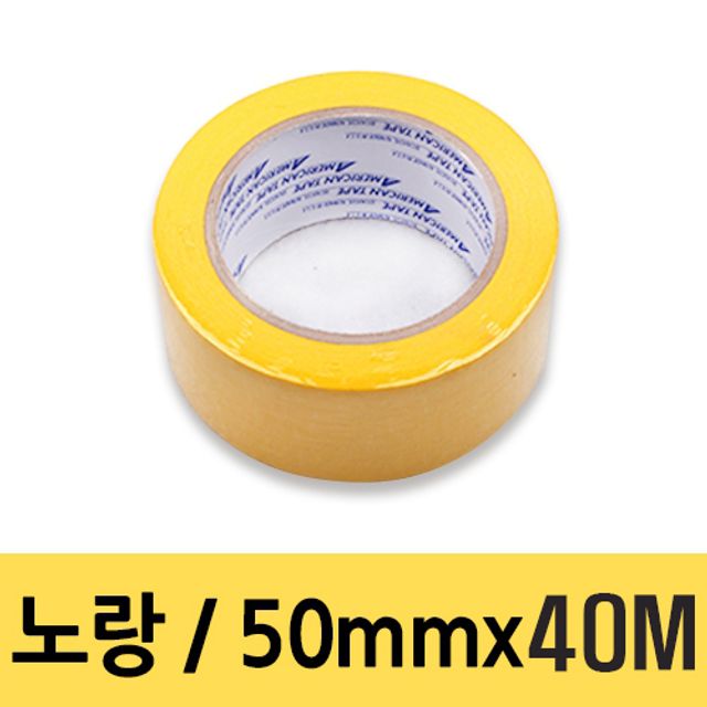 AM 마스킹테이프 노랑 50mmX40m 1개