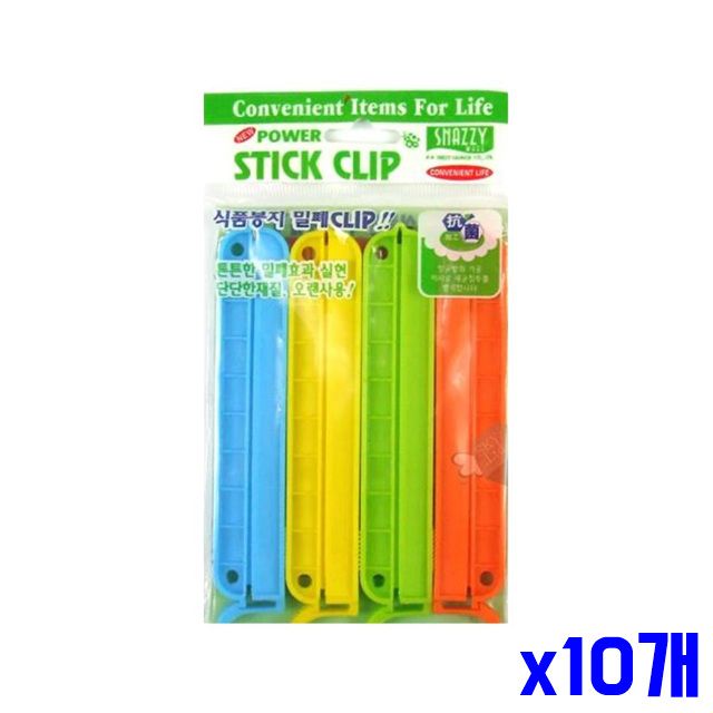 식품 봉지 주방집게 x10개 집게클립 봉지집게 4P 밀폐