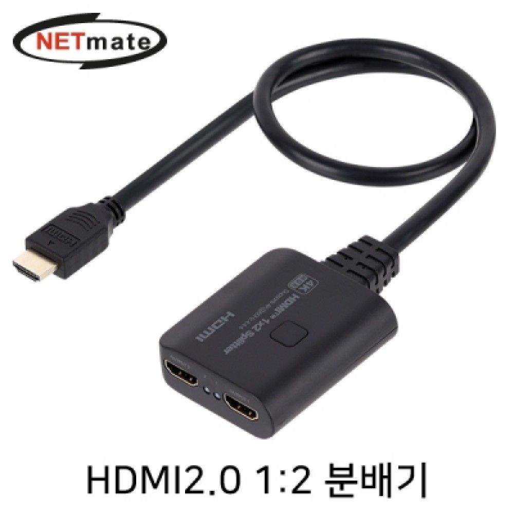 넷메이트 NMJSPTS03 4K 60Hz HDMI 2.0 12 분배기