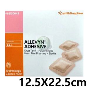 아이티알,NE S N 알레빈 ALLEVYN adhesive 12.5X22.5cm 10개 욕창