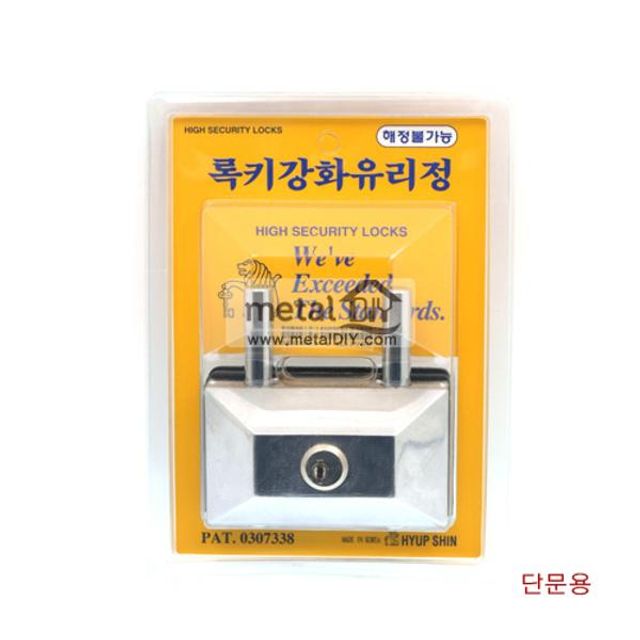 록키강화유리정/ 사각 2)양문용