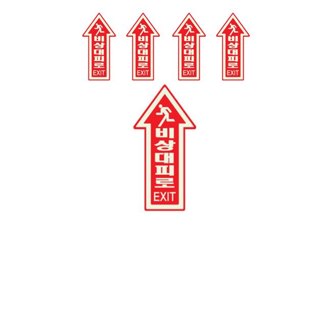 비상대피로를 안내하는 바닥용 야광 스티커 X 5개입