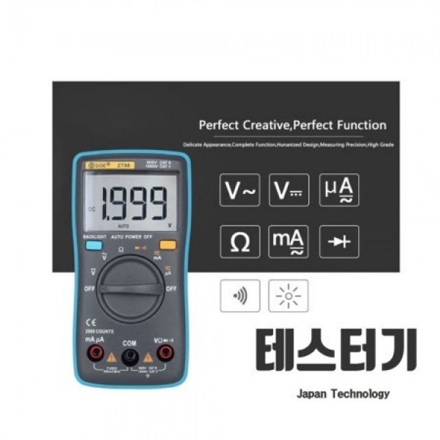 가능 배선테스터기 TESTER AUTO 모든차량테스트
