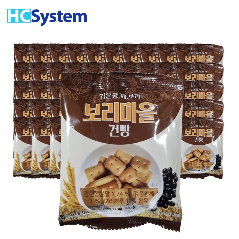 검은콩.깨.보리 보리마을건빵 30gx50개 /국민간식