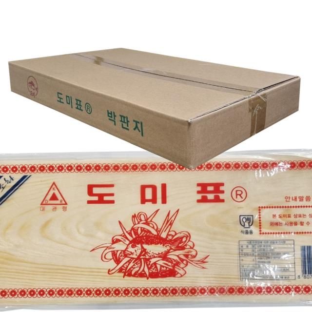 우수이다 (대) 박판지 42cm 1통360매