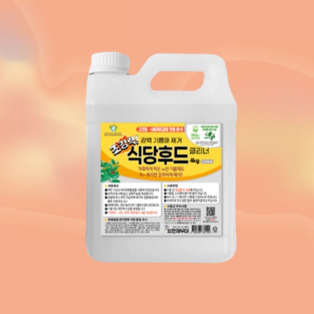 보현채우미 초강력 식당후드 클리너 4kg 마메종