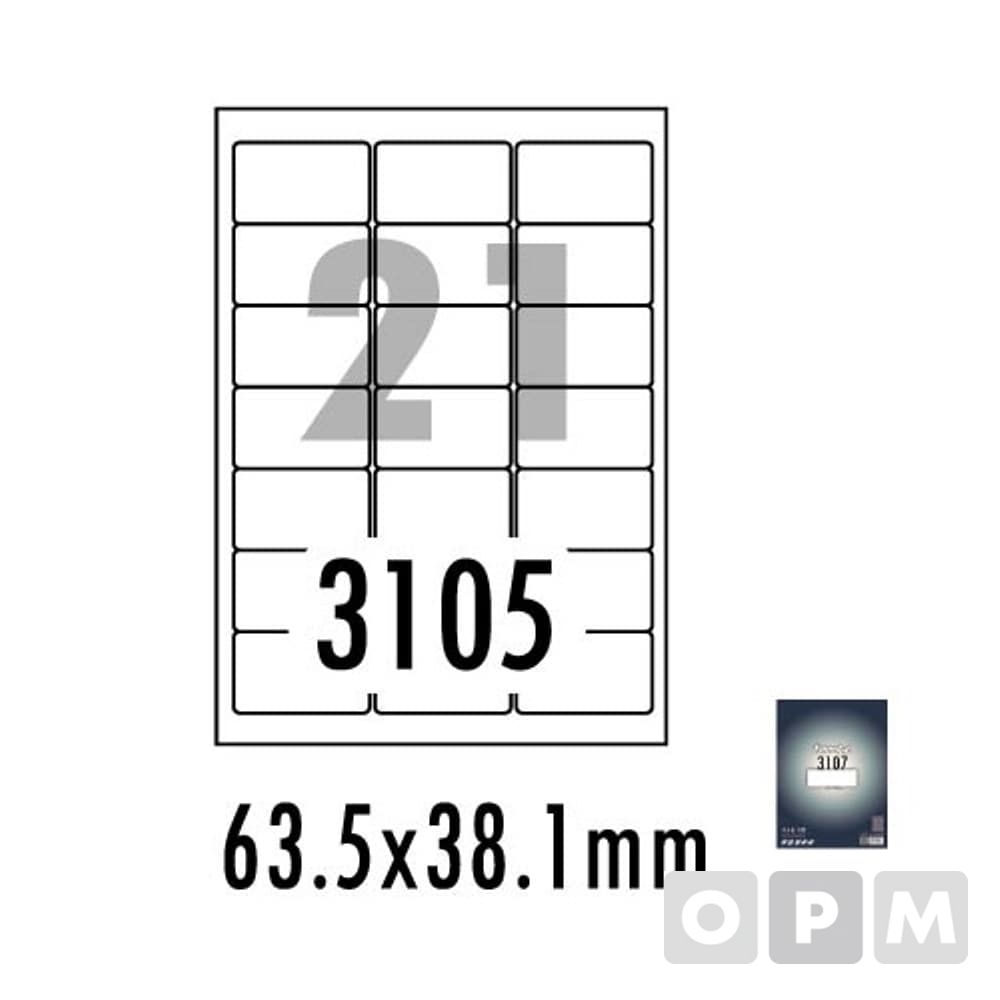 폼텍 라벨21칸100매 LS-3105/주소용 63.5x38.1mm