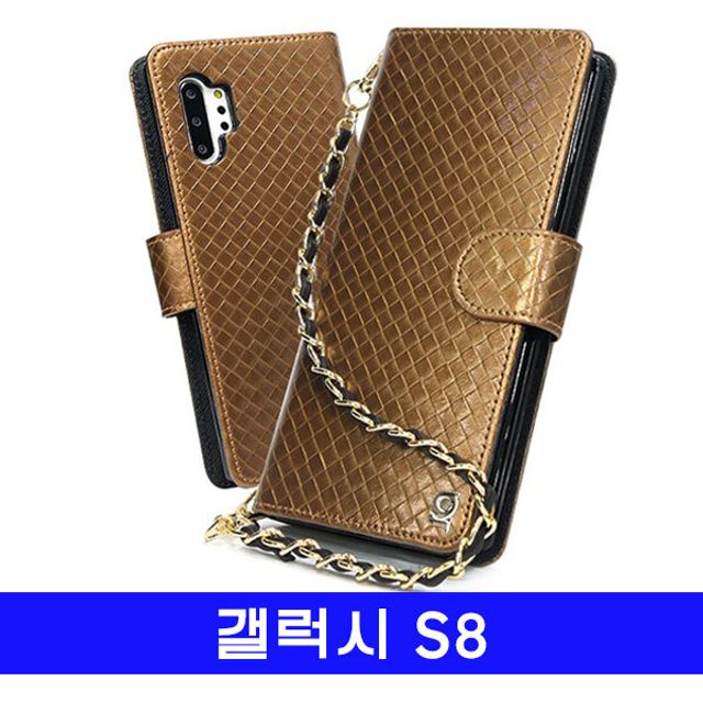 갤럭시 S8 천연가죽 Botemu체인지갑 G950 케이스