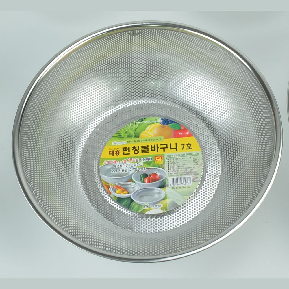 스텐 펀챙 원형 소쿠리 7호