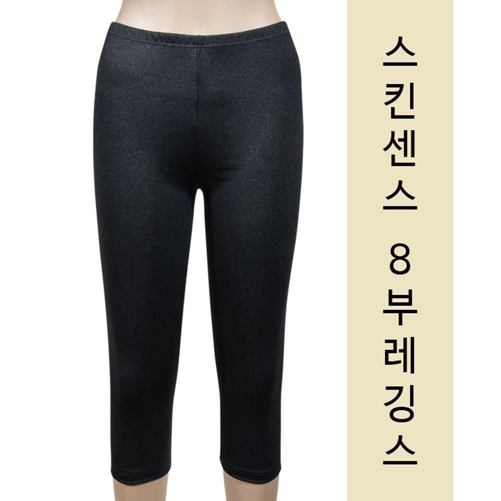 8부레깅스 스포츠활동시 2개 쫄바지레깅스 착용