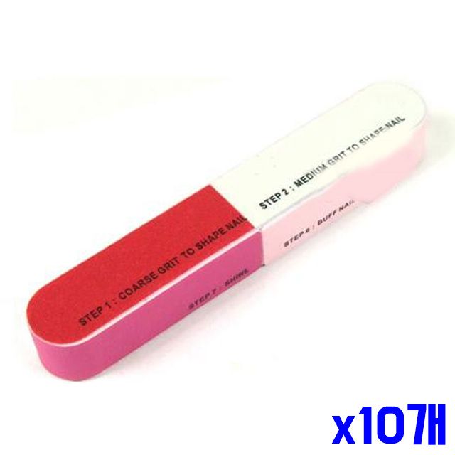 손톱관리 7웨이 x10개 블랙 버퍼 네일샌딩블록