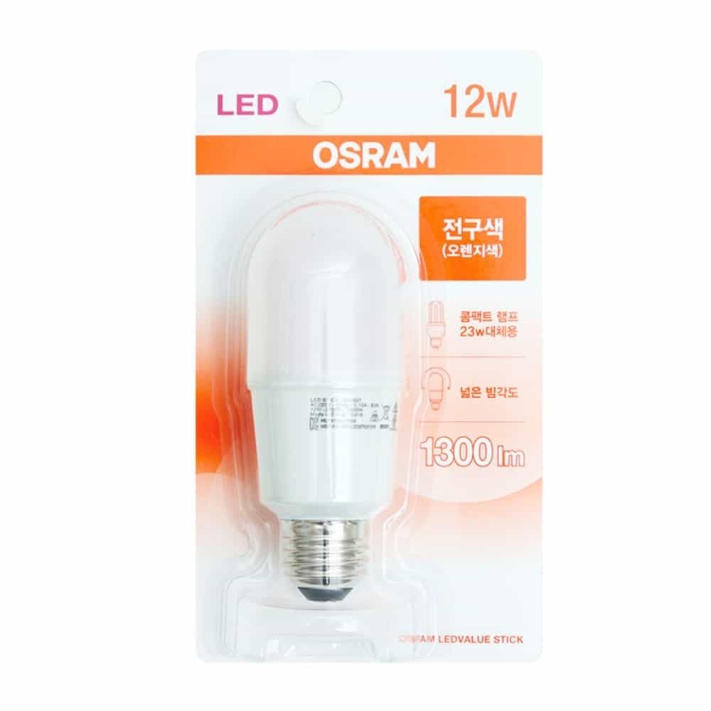 절전 LED램프 12W 전구색 카페조명 전등교체