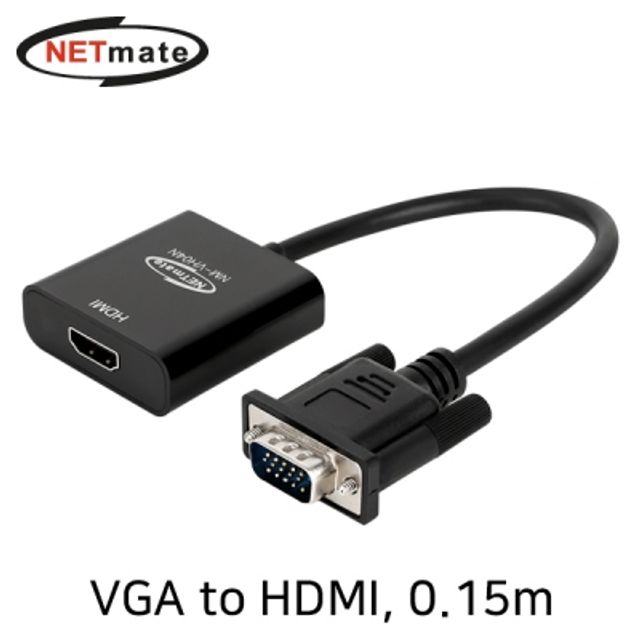 강원전자 넷메이트 VGA(RGB)+Stereo to HDMI 컨버터