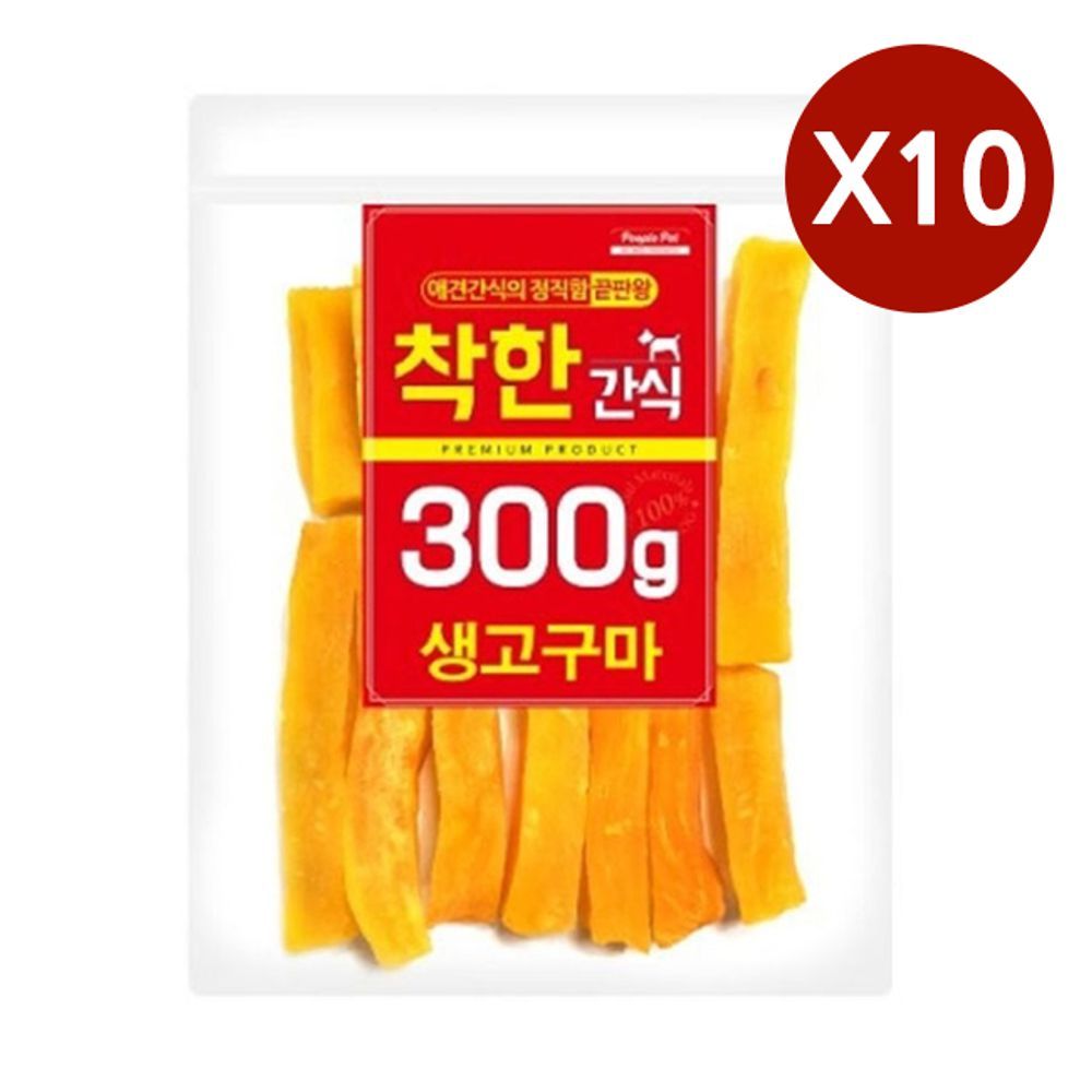 애견 간식 고구마 일상 300g 10P 보상 강아지 훈련 져