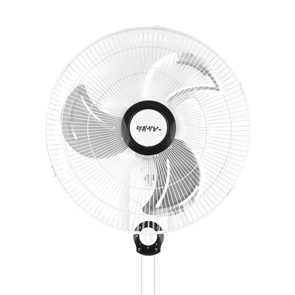 한빛 업소용 대형 벽걸이 선풍기 20인치 HV-2000