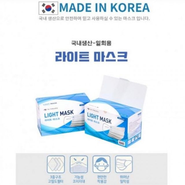 마스크 급 차단 비말 방울 매 침 필터 라이트