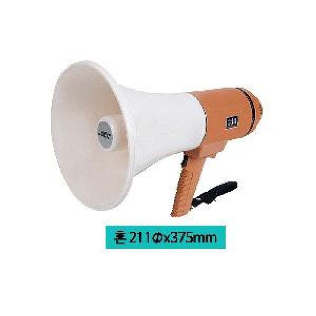 대출력 메가폰 확성기 중형메가폰 집회확성기