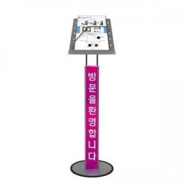 잡지꽂이 싱글 카다로그스탠드 CLG-48