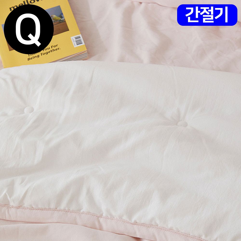 옥수수솜 간절기 이불 퀸 Q (피치핑크)