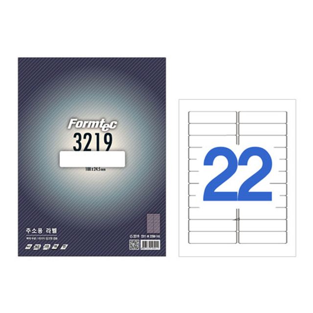 폼텍 A4 주소라벨지 LS 3219 100매