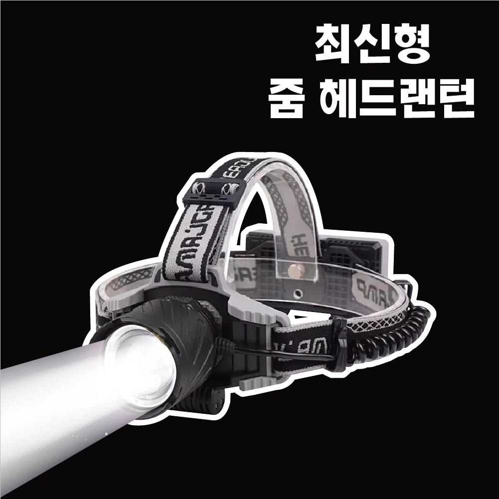 LED 헤드라이트 등산 캠핑 라이딩 헤드랜턴