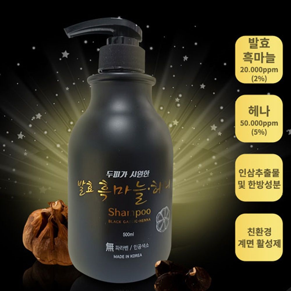 헤나프로천사 정경순 생생헤나샴푸 500ml