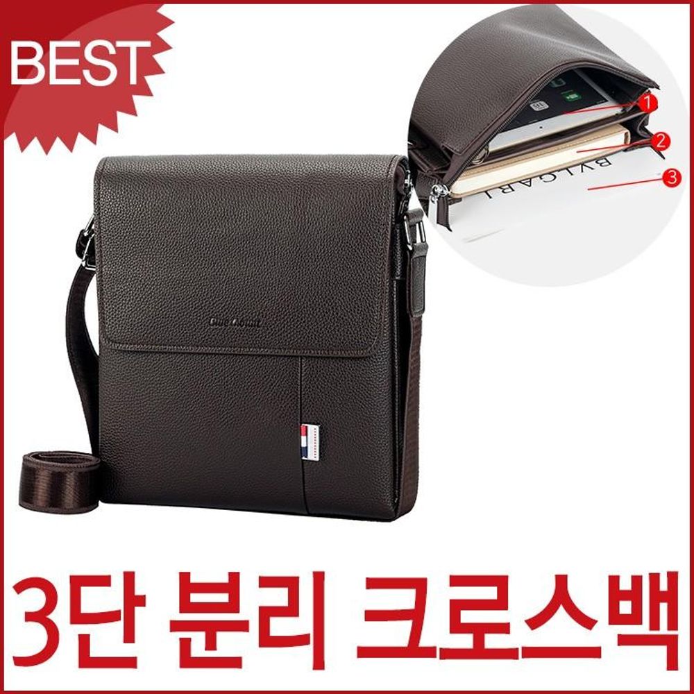 블루마운트 9904 2 캐주얼 크로스백 남자가방 3단분리
