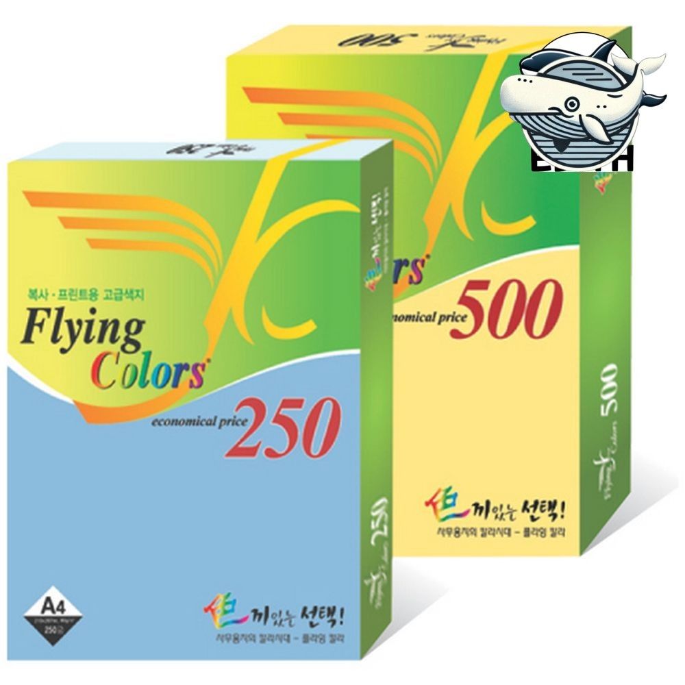 연노랑 A4 복사용지 핸드메이드 소품 만들기