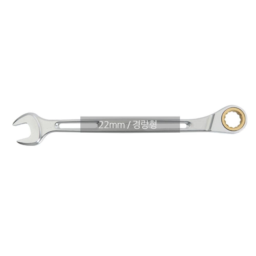 썬키롱 기어렌치 경량형22mm