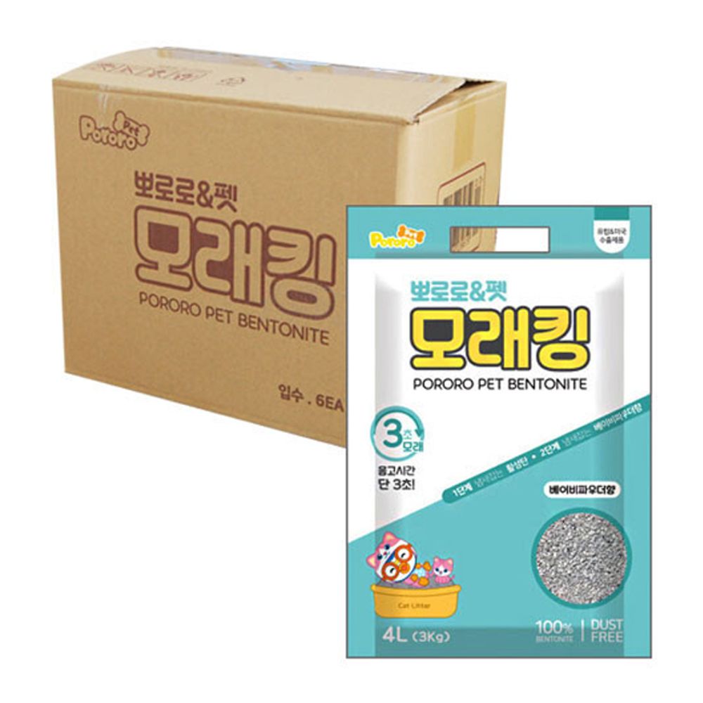 고양이 뽀로로 모래킹 베이비파우더향 4L 6P 응고형