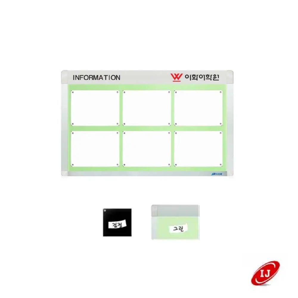 A 다보자석 로고게시판 ADL-A3-W6 가로 검정/그린