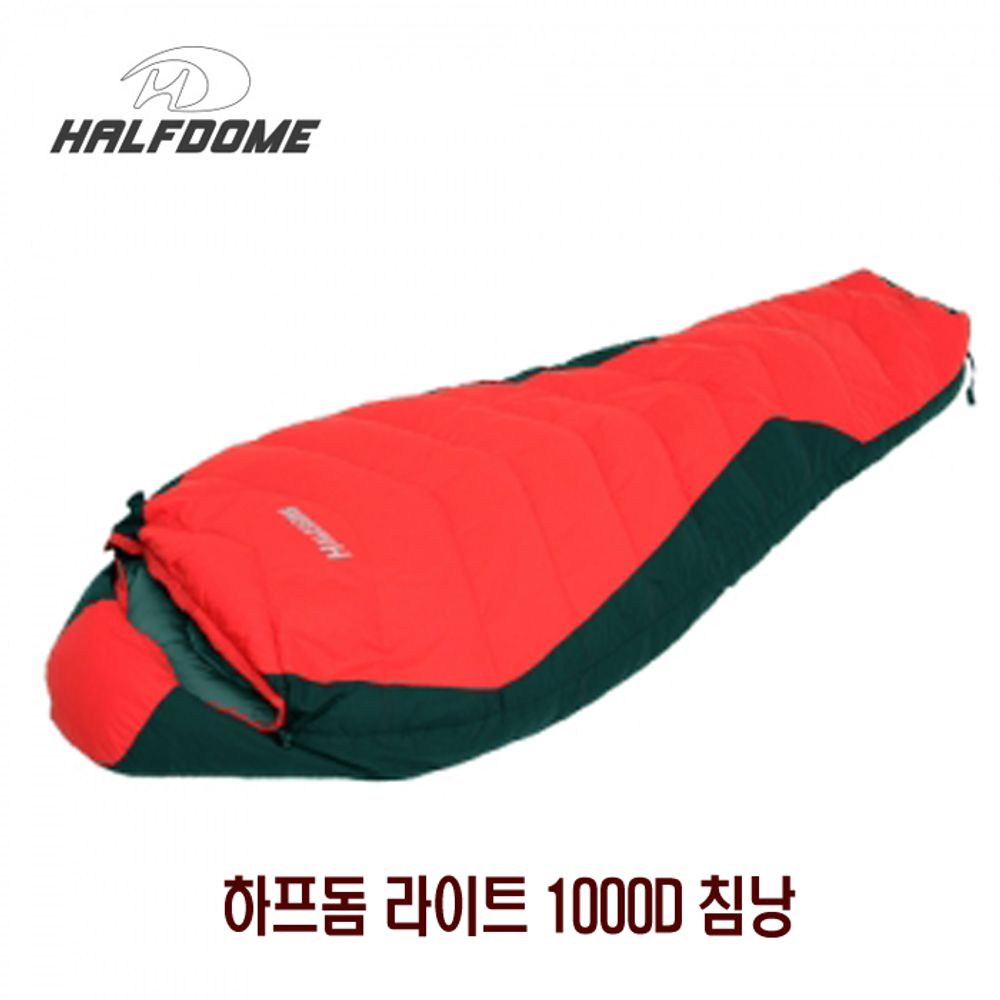 HALFDOME 하프돔 라이트 1000D 침낭 DUCK DOWN
