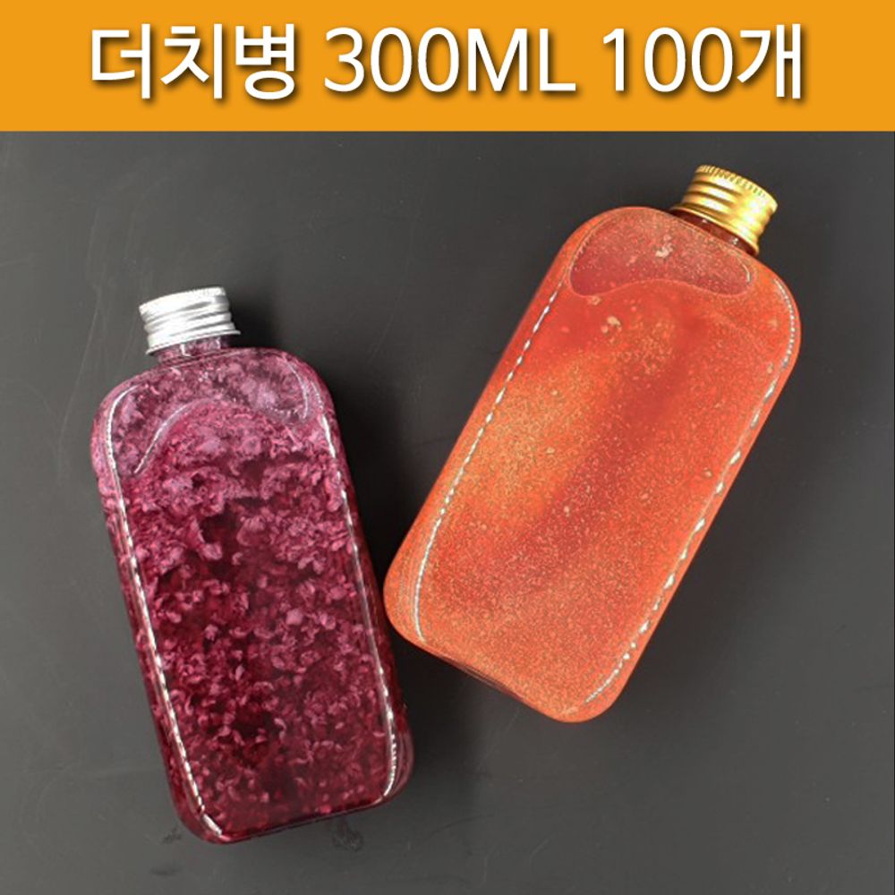 더치병 카페 밀크티병 선물 300ML 100개