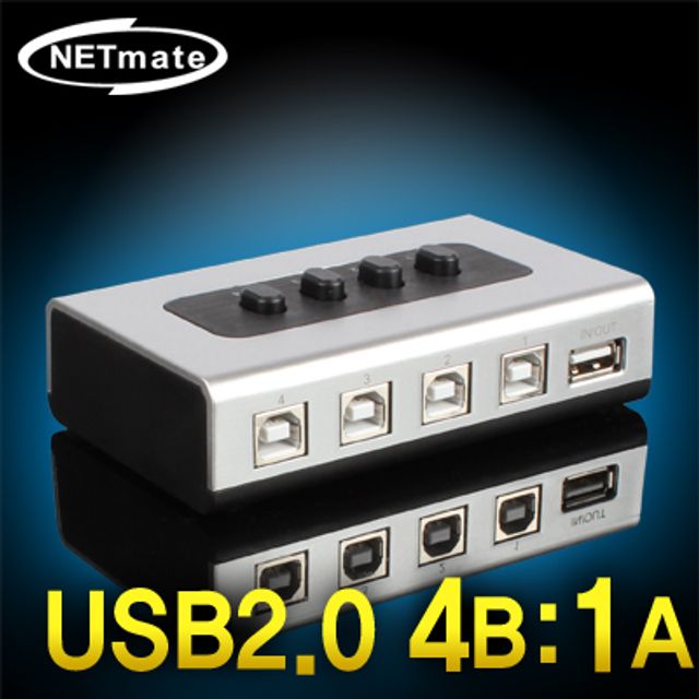 강원전자 넷메이트 NM-US14 USB2.0 4B-1A 수동선택