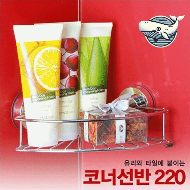 실버 코너 수납선반 다용도 욕실 정리함 편리한