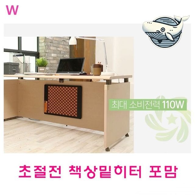 편안한 책상밑 히터 내열성 안전 가정용 난방기