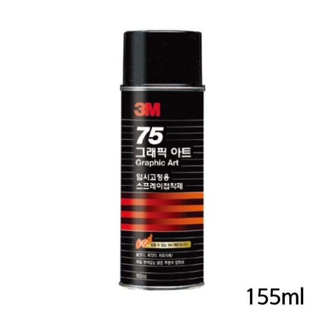 그래픽아트 우수한접착력 고정용스프레이접착제 155ml