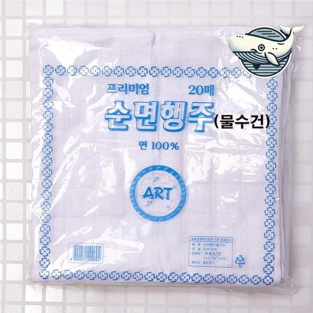 부드러운 순면 물티슈 면행주 올데이 청소