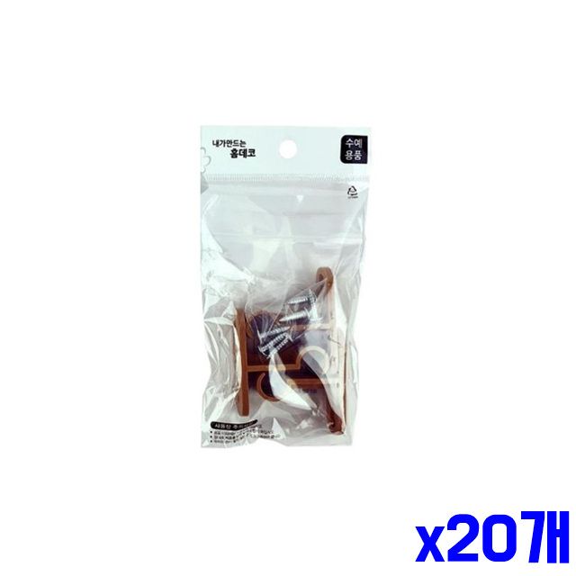 커텐브라켓 x20개 브라켓 1.9x5.5x4.4x13mm 커튼 심플